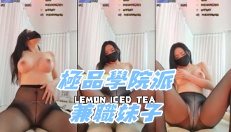 kbj-24110263極品學院派兼職妹子