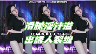 kbj-24110262滑膩淫汁溢出誘人裂縫