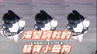 kbj-24101757渴望調教的騷貨小母狗