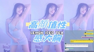 kbj-24102140高顏值性感大胸