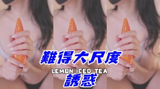 kbj-24102119難得大尺度誘惑