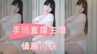 kbj-24102649手機直播主播情趣內衣