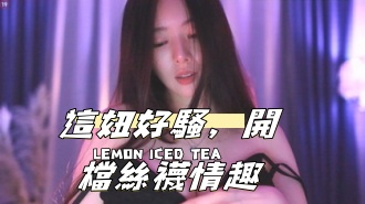 kbj-24101450這妞好騷，開檔絲襪情趣