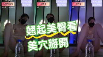 kbj-24101457翹起美臀看美穴掰開