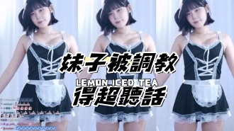 kbj-24101454妹子被調教得超聽話