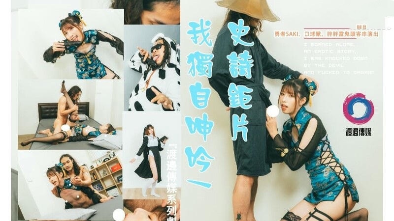 我獨自呻吟武鬥士篇