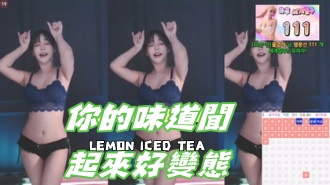 kbj-24101405你的味道聞起來好變態