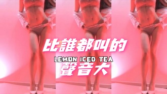 kbj-24093017比誰都叫的聲音大