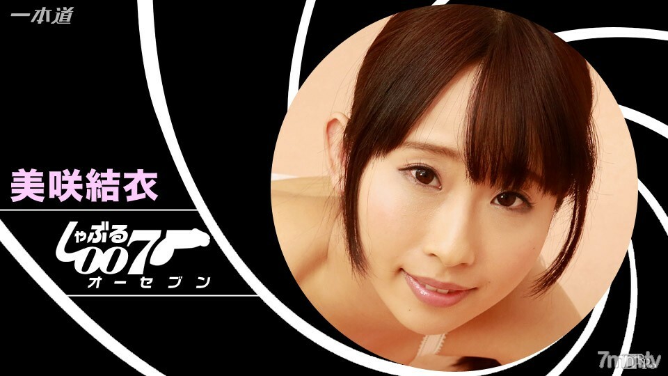 010117_001 吸吮007～愛美咲～