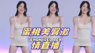 kbj-24100523蜜桃美臀激情直播