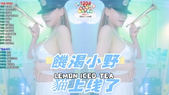 kbj-24100208饑渴小野貓上线了