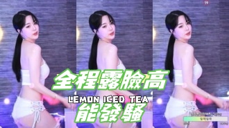 kbj-24100815全程露臉高能發騷