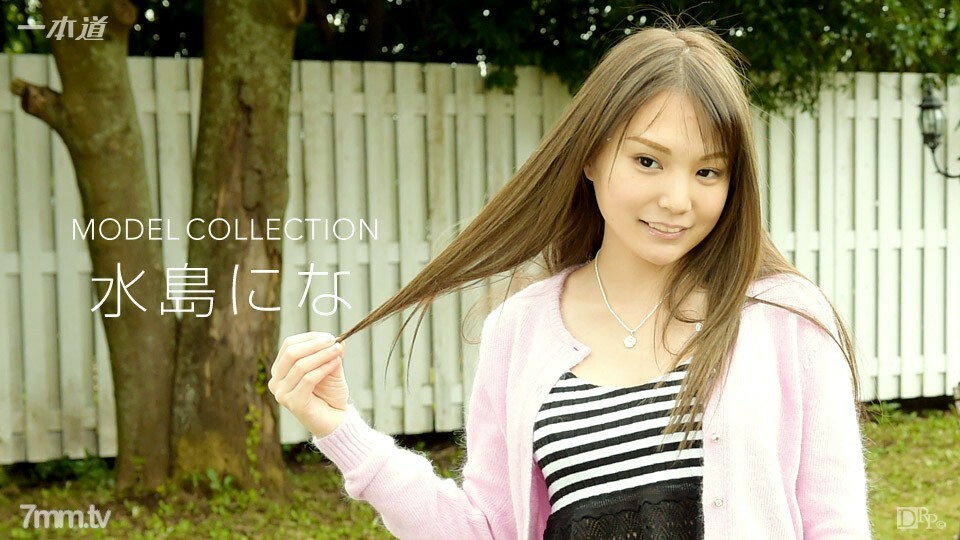 012817_473 模型系列水島