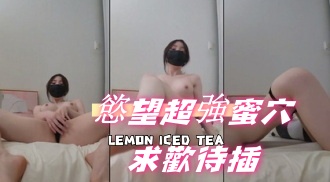 kbj-24093021慾望超強蜜穴求歡待插