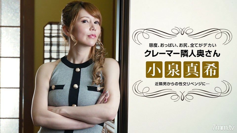 021722-001 與不禮貌的索賠人鄰居報復性交