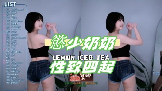 kbj-24092106慾少奶奶性致四起