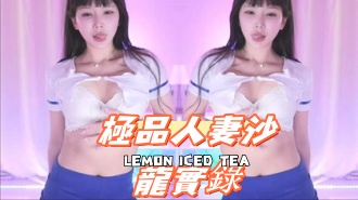 kbj-24092419極品人妻沙龍實錄