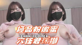 kbj-24092198極品粉嫩蜜穴任君採擷