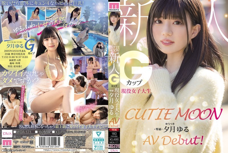 MIDA-171 CUTIE MOON 新人G罩杯現役大學生專屬Yuzuki Yuru AV出道！ - 夕月ゆる