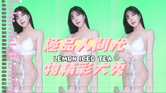 kbj-240916921極品人間尤物精彩大秀