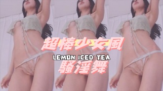 kbj-24092434超棒少女風騷淫舞