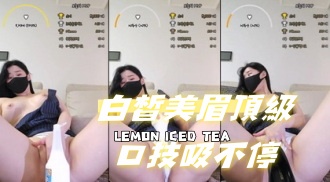 kbj-24091079白皙美眉頂級口技吸不停