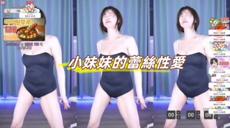 kbj-24091607小妹妹的蕾絲性愛