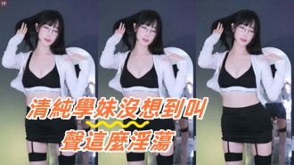 kbj-24091272清純學妹沒想到叫聲這麼淫蕩