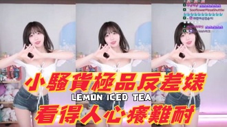 kbj-24091065小騷貨極品反差婊看得人心癢難耐