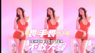 kbj-24090749畏手畏腳不敢大聲