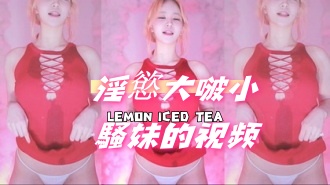 kbj-24091024淫慾大啵小騷妹的视频