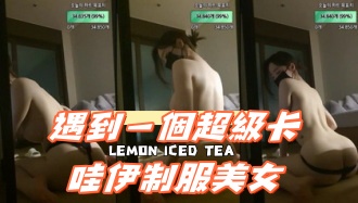 kbj-24091287遇到一個超級卡哇伊制服美女