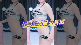 kbj-24082760極品騷浪足交高潮
