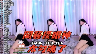 kbj-24081706闆騷擾眼神太勾魂了