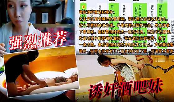 【强烈推荐】全程拍摄诱奸网吧妹事后要报警