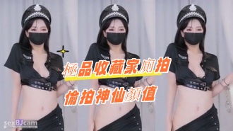 kbj-24081273極品收藏家廁拍偷拍神仙顏值