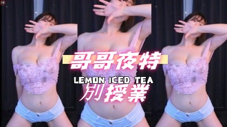 kbj-24080804哥哥夜特別授業