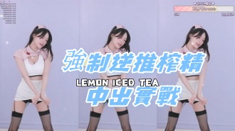 kbj-24080613強制逆推榨精中出實戰