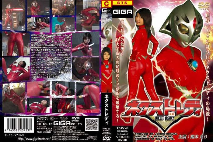 TMS-29 大女主佐伯奈奈超级英雄色情片女超人神奇女侠