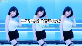 kbj-23120907 黑丝包臀裙的性感美女