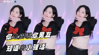 kbj-23090732 你這麼騷你男友知道麼小骚话