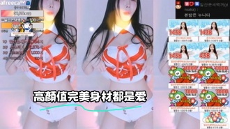 kbj-23071443 高顏值完美身材都是爱