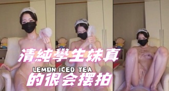 kbj-24072967 清純學生妹真的很会摆拍