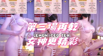 kbj-24072939第三場再乾女神更精彩.