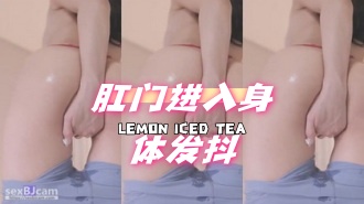 kbj-24072068 肛门进入身体发抖