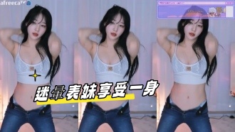 kbj-23071138 迷暈表妹享受一身