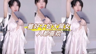 kbj-23070836 雖好不如大屌女人都喜欢