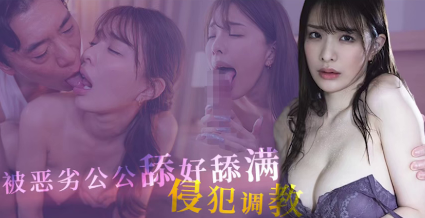 水果派做事拿钱出轨ADN-574