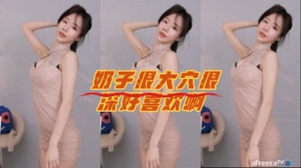 kbj-23062737 奶子很大穴很深好喜欢啊