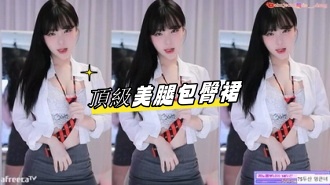 kbj-23062128 頂級美腿包臀裙